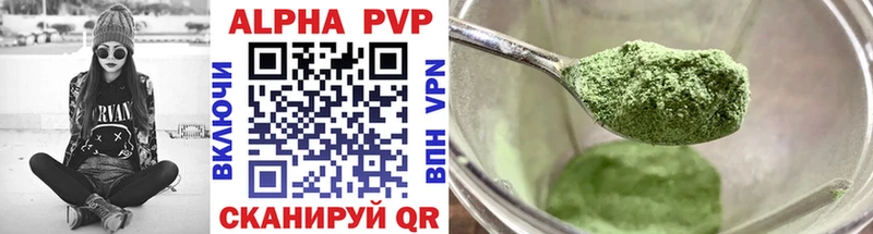Где купить наркоту Правдинск Alpha-PVP  АМФЕТАМИН  Бошки Шишки  MEGA ONION  ГАШИШ  COCAIN 