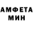 МДМА молли Atom Garcia