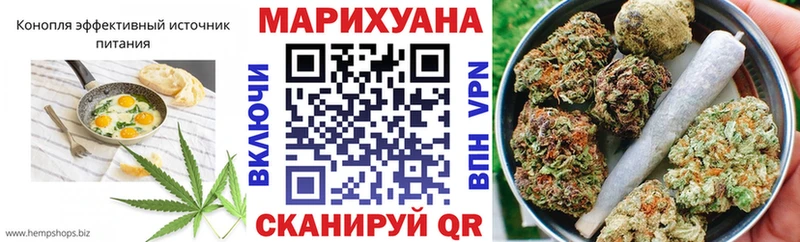 Canna-Cookies конопля Правдинск