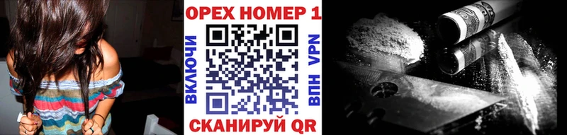 Кокаин 97%  Правдинск 