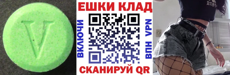 shop телеграм  omg онион  Правдинск  ЭКСТАЗИ 300 mg 