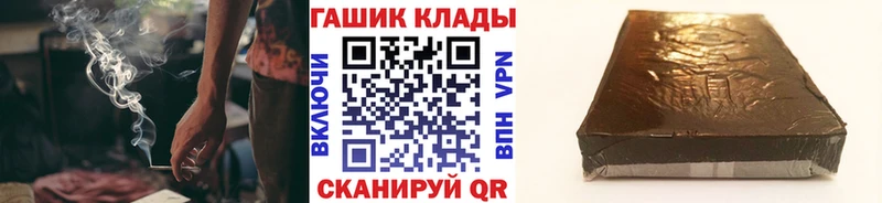 Гашиш Premium  ОМГ ОМГ ссылка  Правдинск 