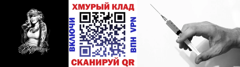 Героин гречка  закладка  kraken рабочий сайт  Правдинск 