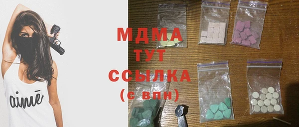не бодяженный Медногорск