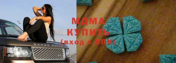 бутират Медвежьегорск