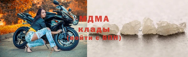 бутират Медвежьегорск