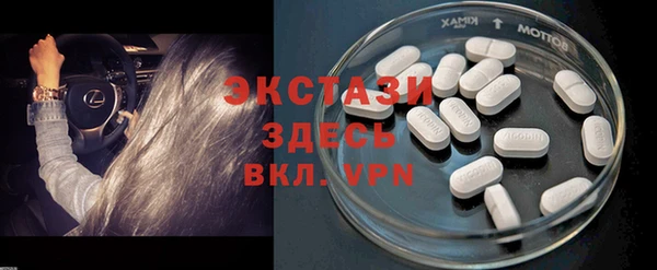 эйфоретик Мегион