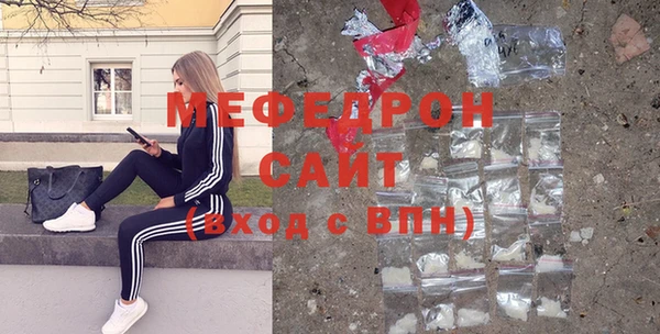 эйфоретик Мегион