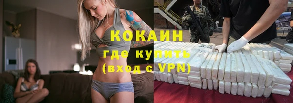 бутират Медвежьегорск