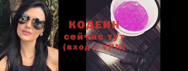 не бодяженный Медногорск