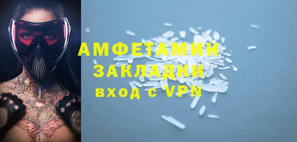 эйфоретик Мегион