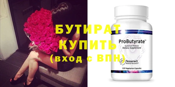 эйфоретик Мегион