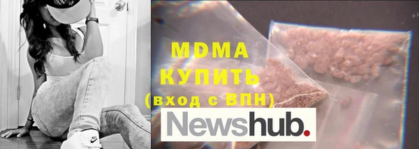 бутират Медвежьегорск