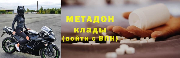 бутират Медвежьегорск