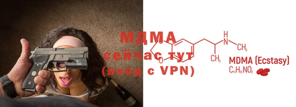 эйфоретик Мегион
