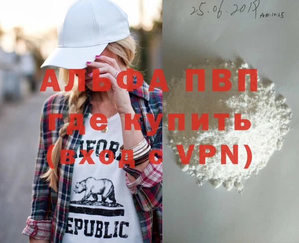 бутират Медвежьегорск