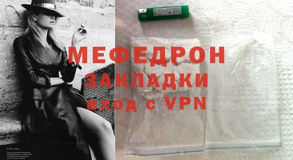 не бодяженный Медногорск
