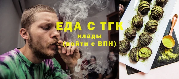 эйфоретик Мегион