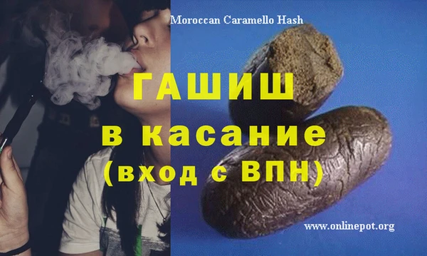 бутират Медвежьегорск