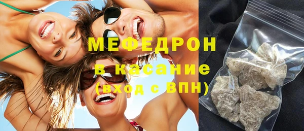 эйфоретик Мегион