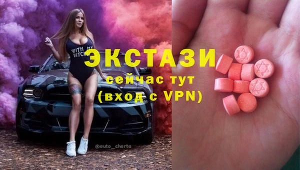 бутират Медвежьегорск