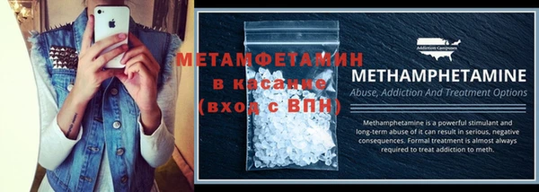 бутират Медвежьегорск