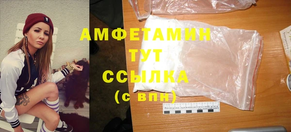 бутират Медвежьегорск