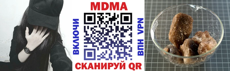МДМА кристаллы  Правдинск 