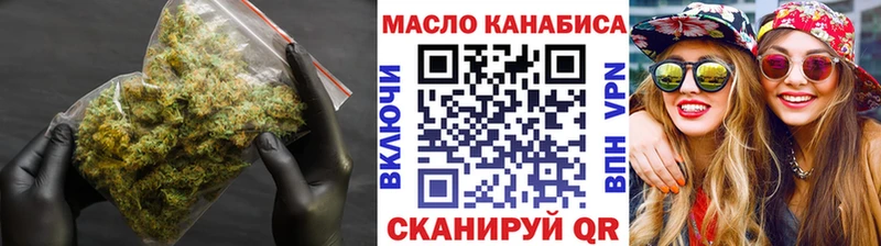 ТГК жижа  как найти   Правдинск 