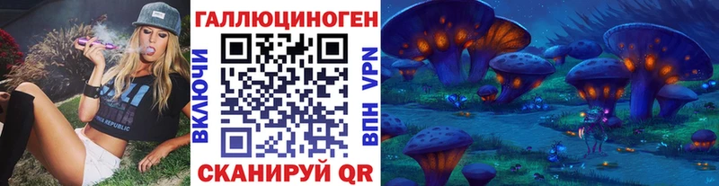 Галлюциногенные грибы мухоморы  площадка какой сайт  Правдинск  omg ONION 